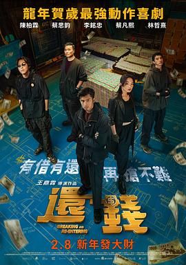 双指探洞
